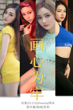 云之羽 电视剧